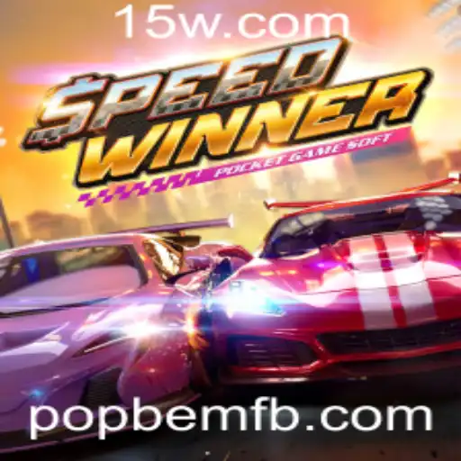 SpeedWinner: Dominando a Corrida no Mundo Virtual